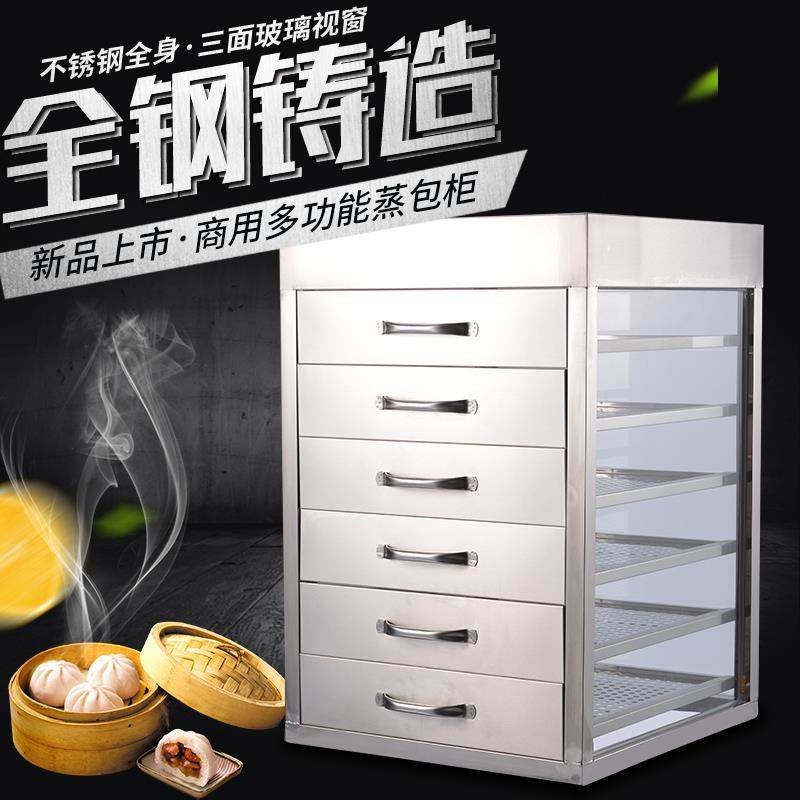 蒸机柜商式用抽屉蒸包钢化DNH玻璃蒸柜蒸箱蒸炉不锈柜钢蒸包子蒸,机械设备,消毒灭菌设备,淘宝优惠券,粉丝福利购,淘宝优惠卷
