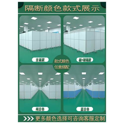 仓库可活移动围办室屏风隔断折叠挡板板隔移动FIO隔断墙公动车间