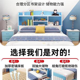 实木儿童学床单人床代简A001约男孩女孩生床1.米5双人多功能现书