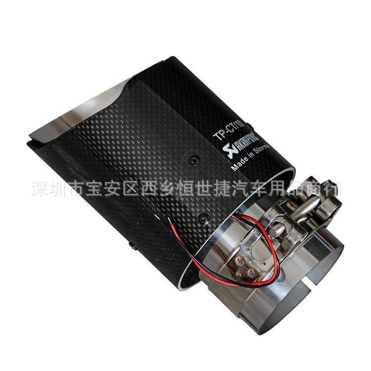 汽碳车改装141通用纤维灯发光排气管LED改装汽车喷火尾喉