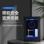 塔吊黑子匣地安可全监测防碰撞智慧工塔机39吊钩视化系统住建局对