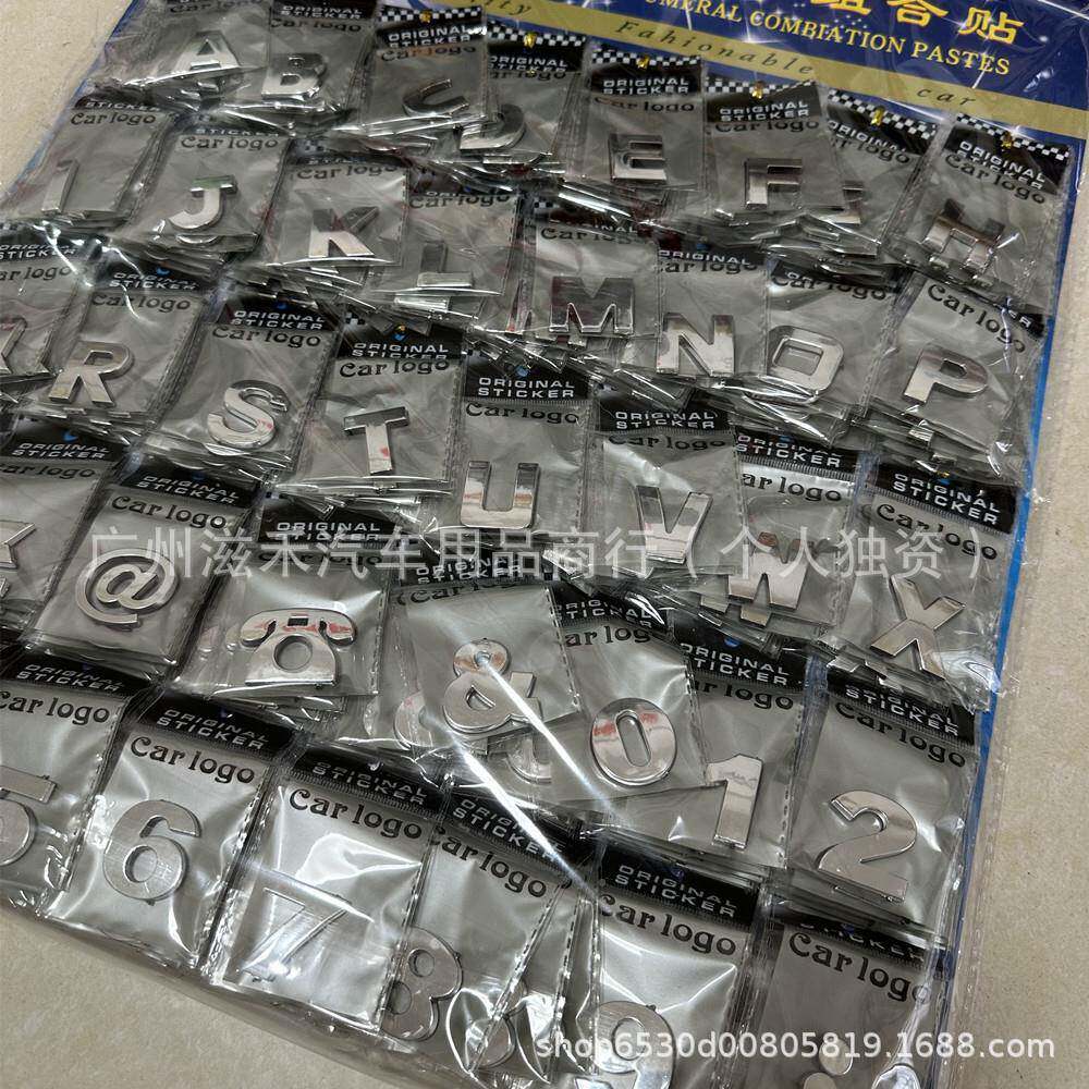 创意车英GCT文数字组合贴字母板车装贴个汽性改英文字贴母200个一