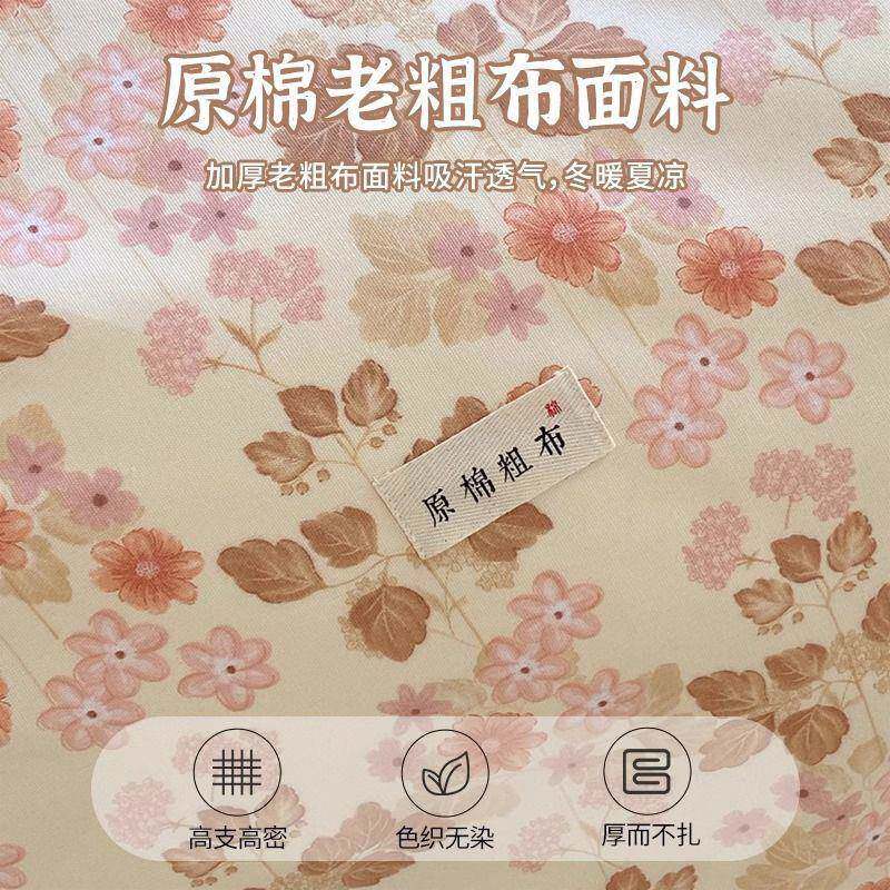 老粗布上四件套床225新NEF款春夏季棉麻床单棉被套床0品三件套