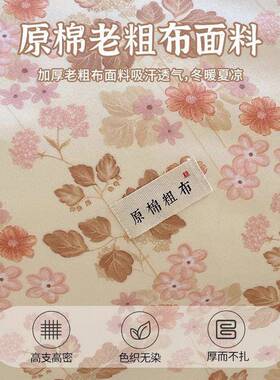 老粗布上四件套床225新NEF款春夏季棉麻床单棉被套床0品三件套