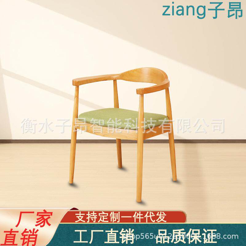 木DEJ老年桌适老化餐桌椅组家养合养老院公寓具实敬老院康机构波