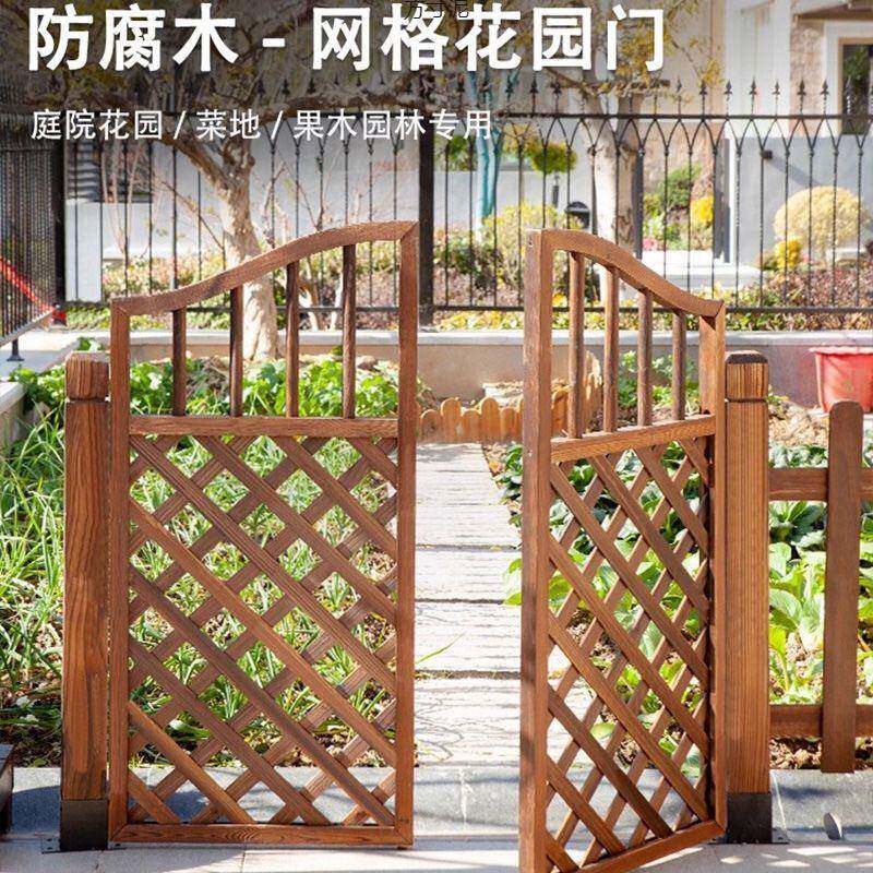 室外腐庭院木格门实木门网菜地花木园WIX防腐门庭院防小院门