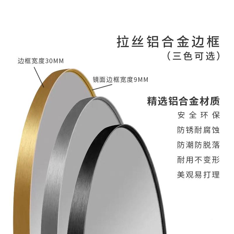 智71能发摸浴室镜铝合金金触屏圆镜壁挂化妆镜LED带灯感应光镜边