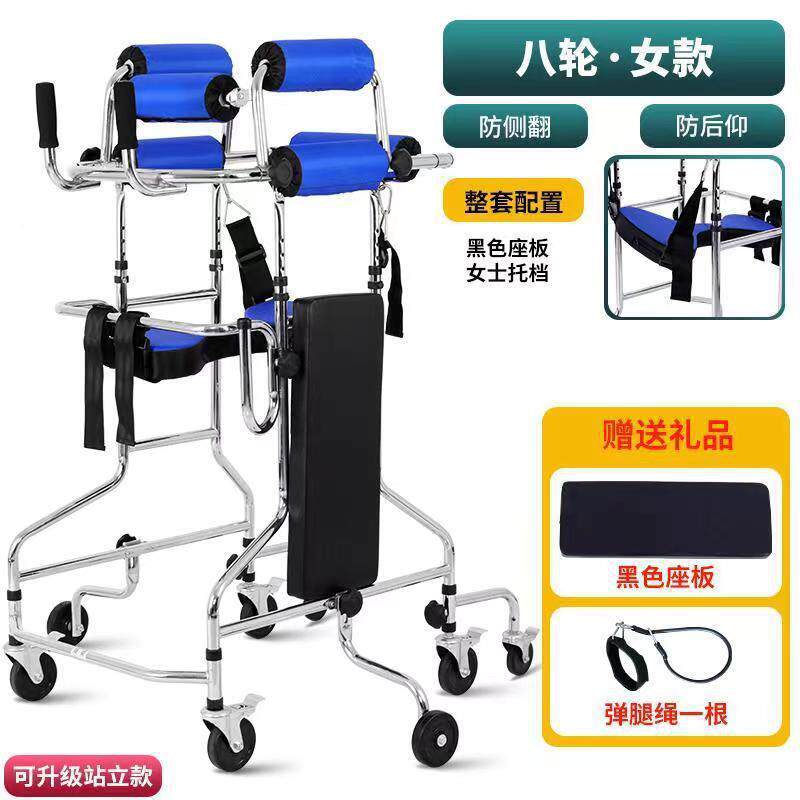人多功能助行器成人步康复站立架老中风行车走走路训练器学材WAL-