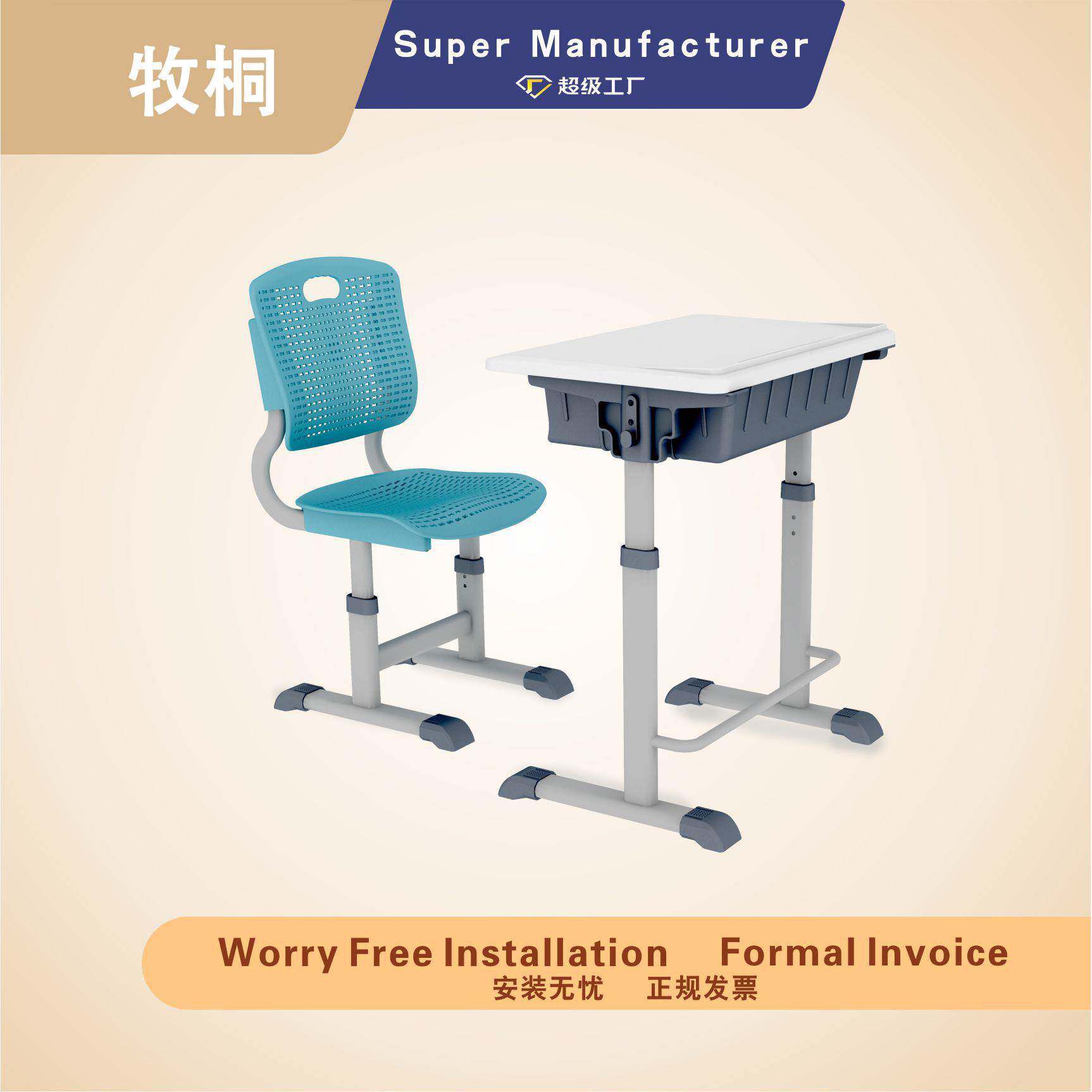 简易辅导班儿童学课习椅可躺可折XQO叠升降桌中小学生午休椅课桌