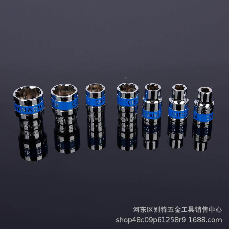 汽车维3筒7件套筒扳组33套机修汽保修工具蓝带套扳手滑杆套手装