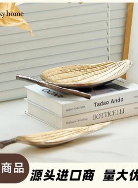 迪斯凯0867I+43金叶子客厅板间样板间居家式装饰摆件欧属轻样奢