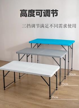 5ZV7折叠桌外子户地推摆摊长WMO方桌形简易夜市活桌动塑料升降露