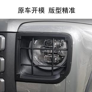 大哈弗猛龙灯罩保罩前后尾灯罩尾灯框专护用外饰盖改装配件951灯