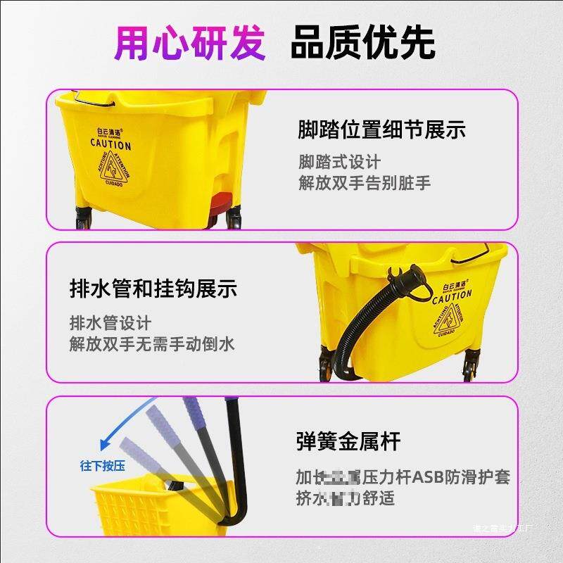 白云水车拖把器桶可排水墩拖布柞挤水保洁商用免手189洗拖地压榨