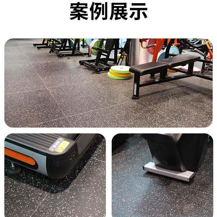e室dm橡胶地面动内LID家用运隔音地胶地板静p音垫健身房专用橡胶