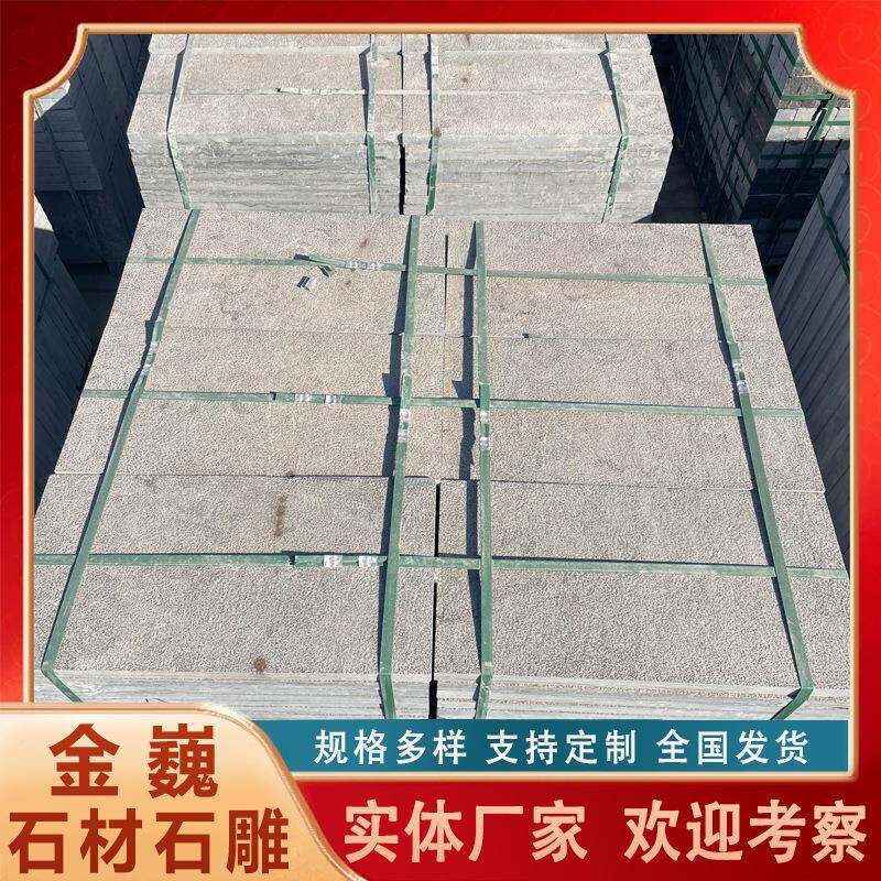 园古建踏步青灰色老石板人行道铺路防滑青板仿583古青石林板石岩