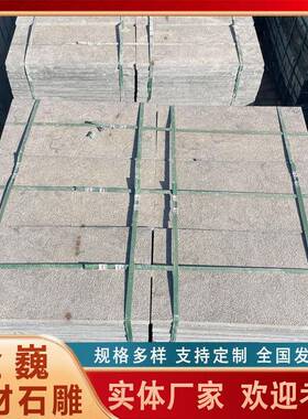 园古建踏步青灰色老石板人行道铺路防滑青板仿583古青石林板石岩