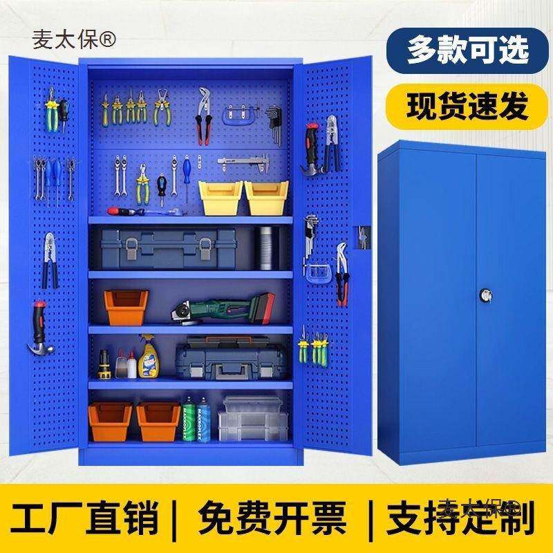 重型KBE工柜五金铁皮柜物车间汽修车库储收柜纳加厚多功能抽麦具