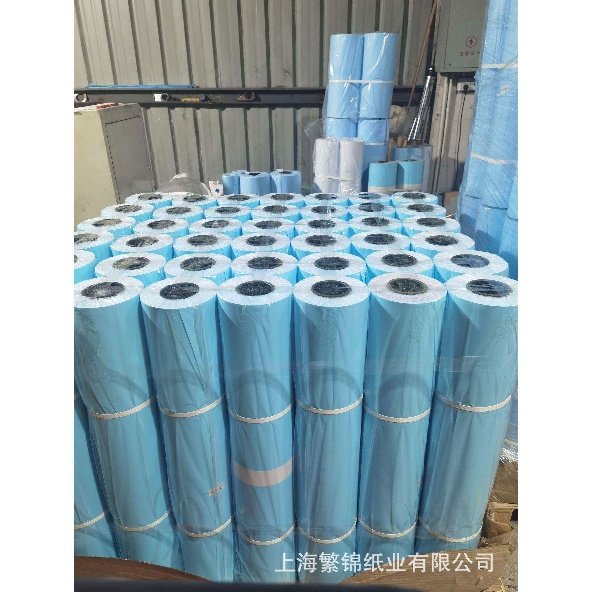 蓝图A0单面0蓝图880*5蓝色印纸2NTO寸芯5工0米绘图复纸A1程纸
