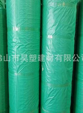 润酯1.富0mmPC耐板1.2力2/1.56/1CFA.82/2.1聚碳酸卷材