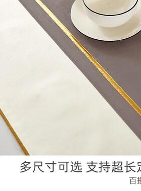 xyt现间代F76TSJTT轻奢桌旗餐桌装饰几布长条茶色中旗布蓝茶台巾
