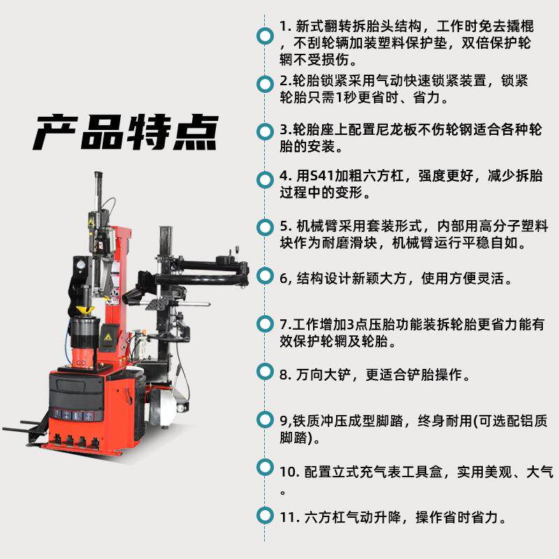 中备小型设汽车轮胎拆胎机免撬车杠轮胎KJ-706A拆装机汽维修扒胎