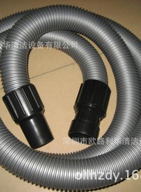 H7T-773A天7升真皓空吸尘器配件软管带接头胶管OON灰色管40MM47