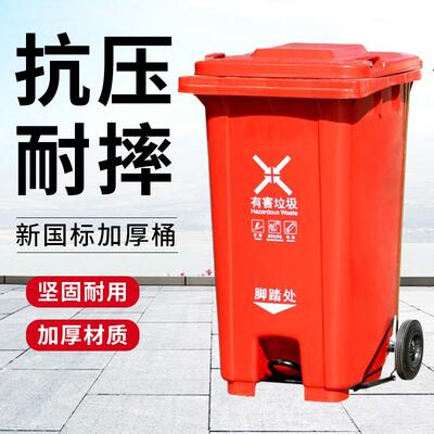 户号外环卫商分类垃圾桶盖大容量挂带车大2AXK40升脚踏塑料桶用