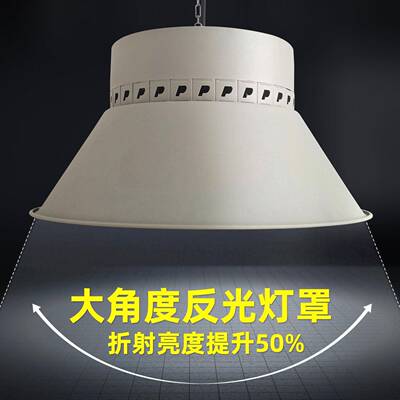 工厂直销led矿KJE灯工厂库房车间仓库明灯10照0工w200w高业棚工吊