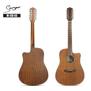 全胡桃木十二吉弦他复弦1M-12X-53电2弦guitar原木吉他可装箱
