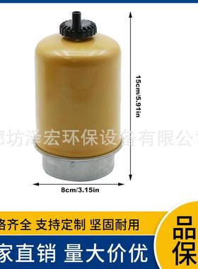 卡特305306370E0柴油芯156120油FGG水分离器滤滤芯