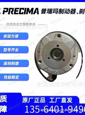 IXENORD诺德电机制动器刹车总成抱闸L7927刹车线圈BRER100FDB620N