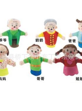 互早教剧表场演道具幼儿角园亲子动手偶VYP过家家色扮演人物手偶