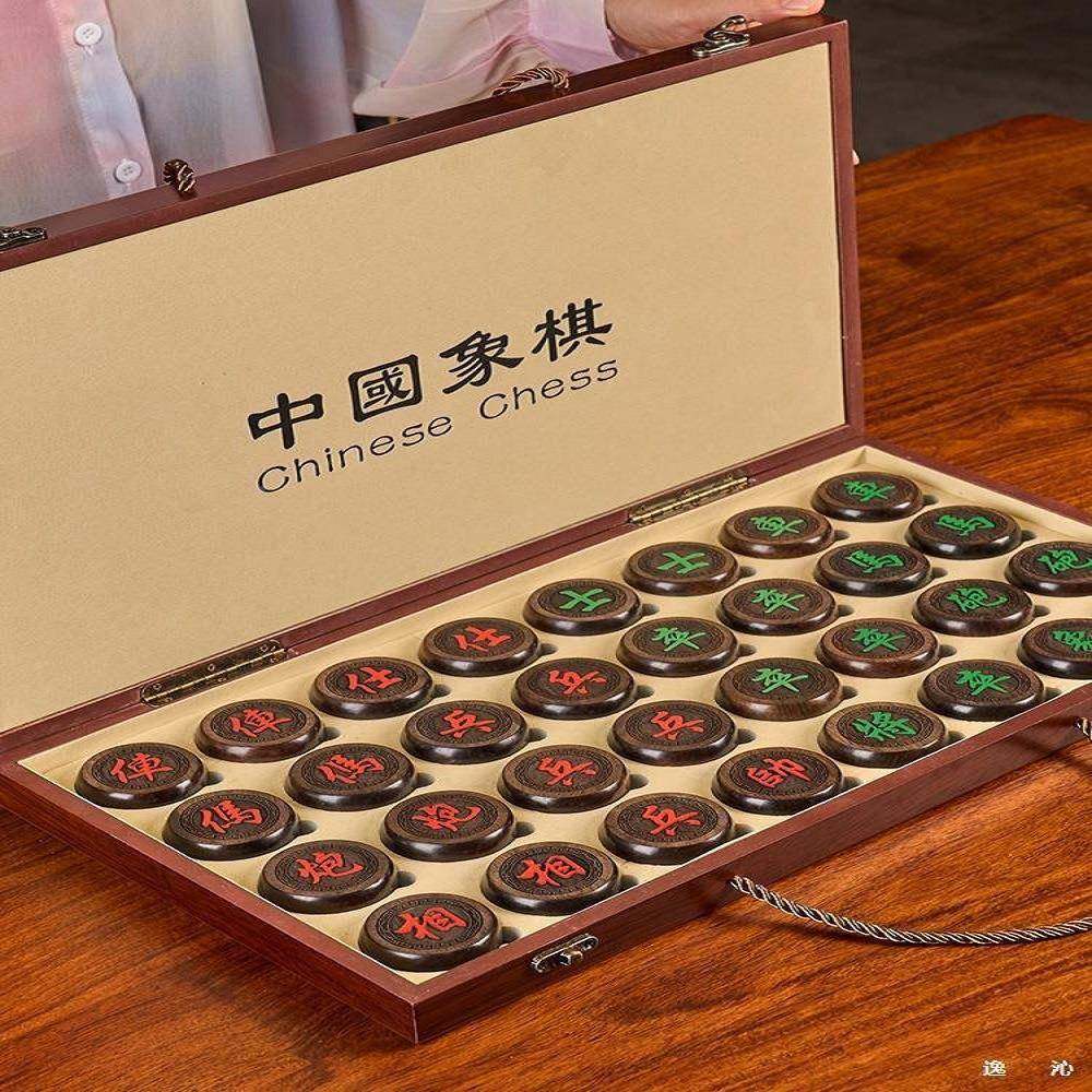 象棋中国象棋童带儿木携质棋盘成人大号便PFO式子金丝楠木棋黑檀
