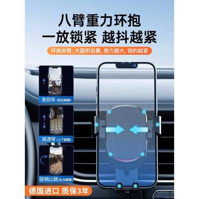 定车上导航固车2023新款手德国出232汽风口内支撑机车载包邮