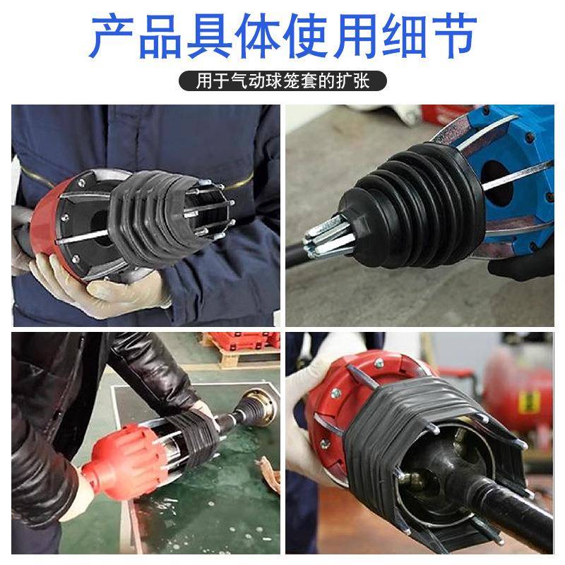 气笼动球笼拆套BJN张器风动汽车防扩尘套更换工具外球套卸安装工