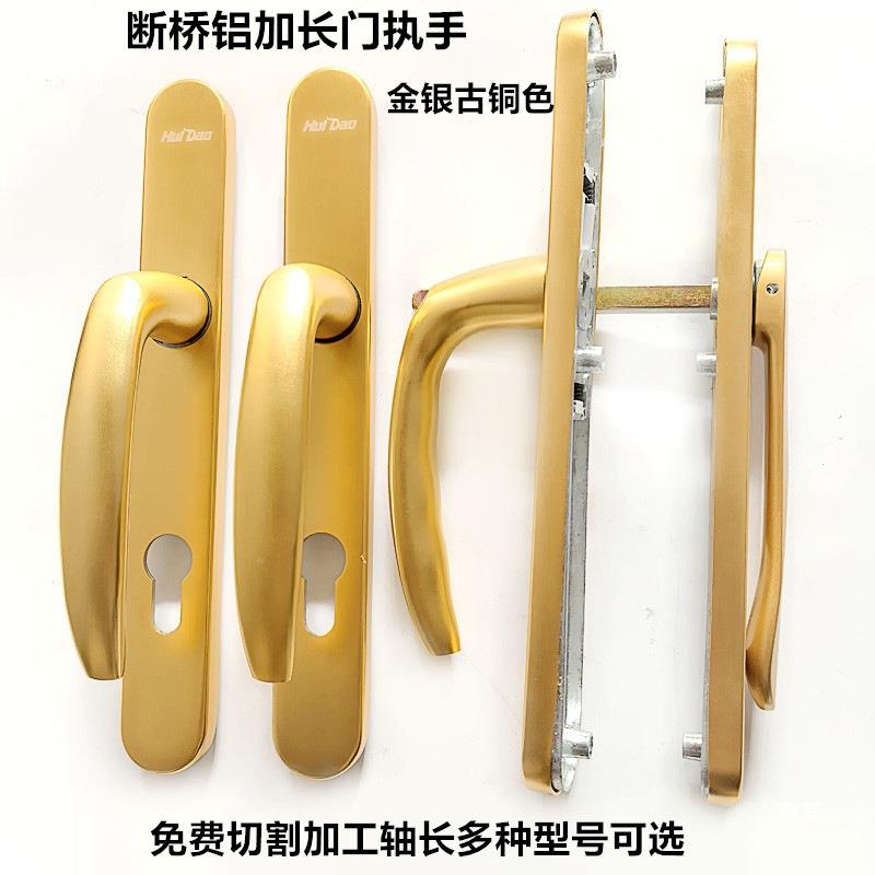 断桥铝加门9执手高低门玻璃门锁把手铝无品牌/合金平开长门2纱孔