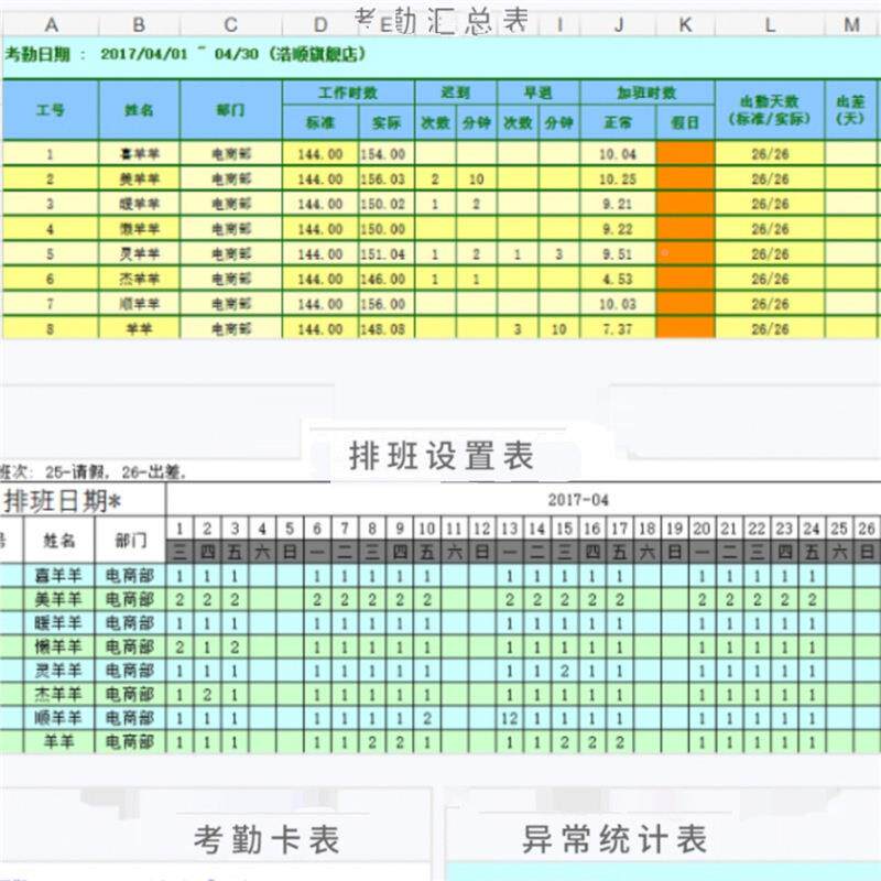 顺脸识别考勤一体K28U机员工下人班签到面浩部识别刷上脸考勤机