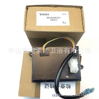 DUE10电源盒DUE109变压器111EFT电源变压器2620V转6V三输线接口M