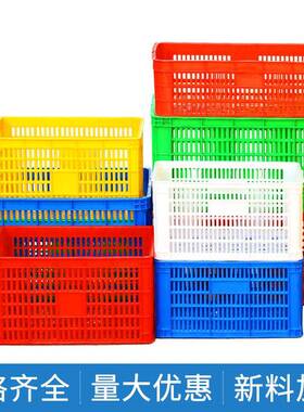 1米转塑周筐箩料筐长荔方680形加厚蓝色胶框脐橙枝蔬菜水果周转框