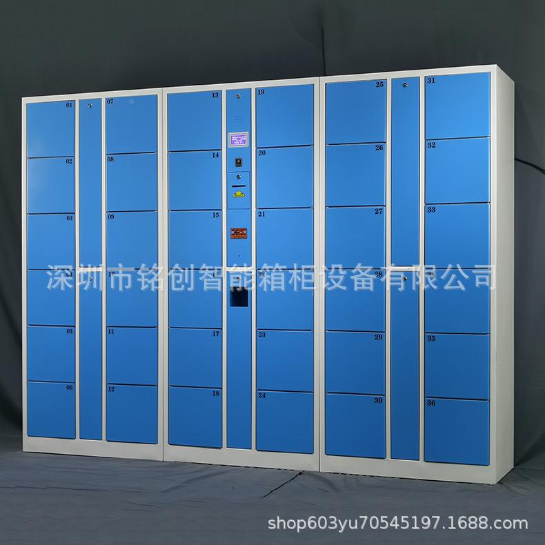 超36门电子码存柜条市存包柜商场储物柜寄存柜收纳PBU更储衣柜