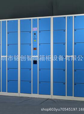 超36门电子码存柜条市存包柜商场储物柜寄存柜收纳PBU更储衣柜