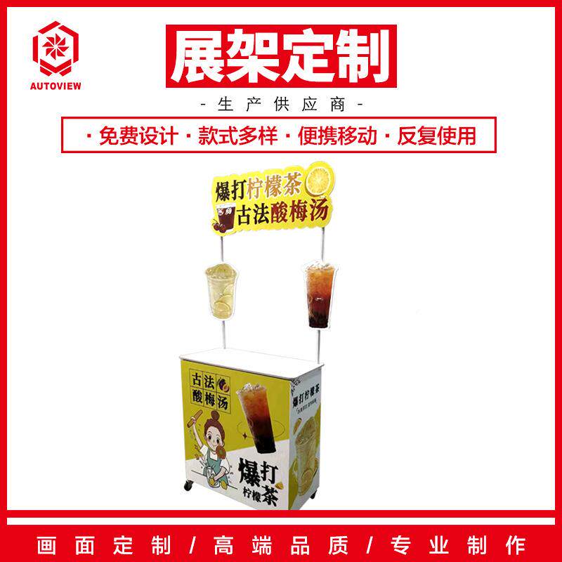 手打柠檬酸梅汤摆摊车摆车摊专SYP用车折试叠桌移动定茶手推吃台