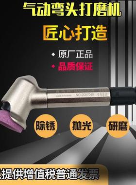 气动打磨机高品质抛光研5磨机刻磨弯笔4度头机MAG123N打磨-气WTI