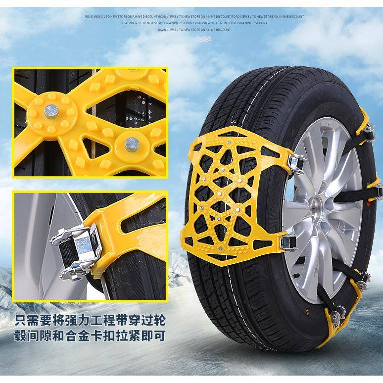 牛筋加厚汽车胎地防滑链雪链条U小轿车SV轮KCE通用型越野车防滑链