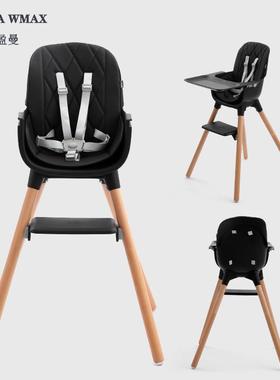 型儿童餐椅NNZ可调节低成长家用婴儿吃饭椅餐多功能座椅实木高宝