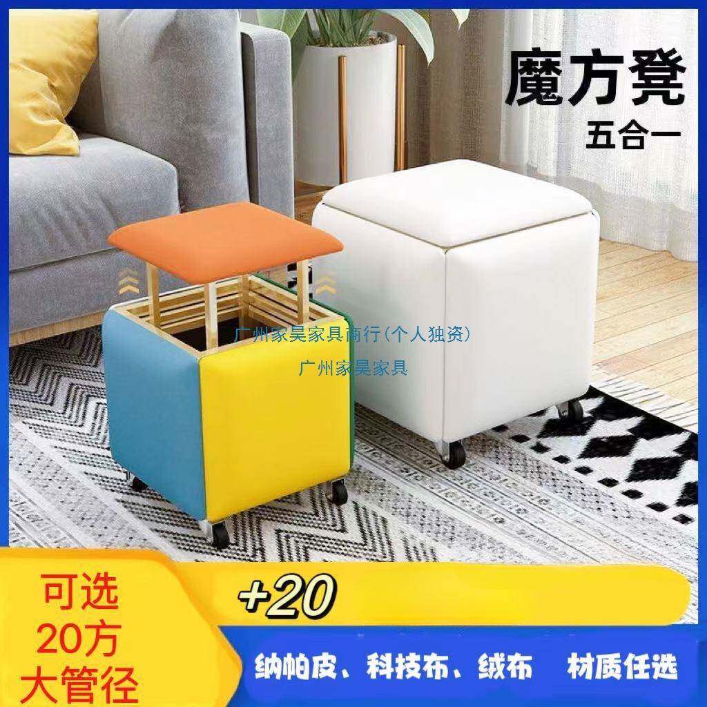 多功能方小户型客厅空BUB间加粗组合几收魔纳矮茶凳餐桌五省合一