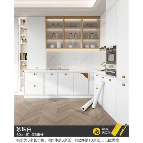 橱柜贴墙纸柜新专用肤感膜纸自橱柜宝石粘厨房柜门翻翻新贴子家具