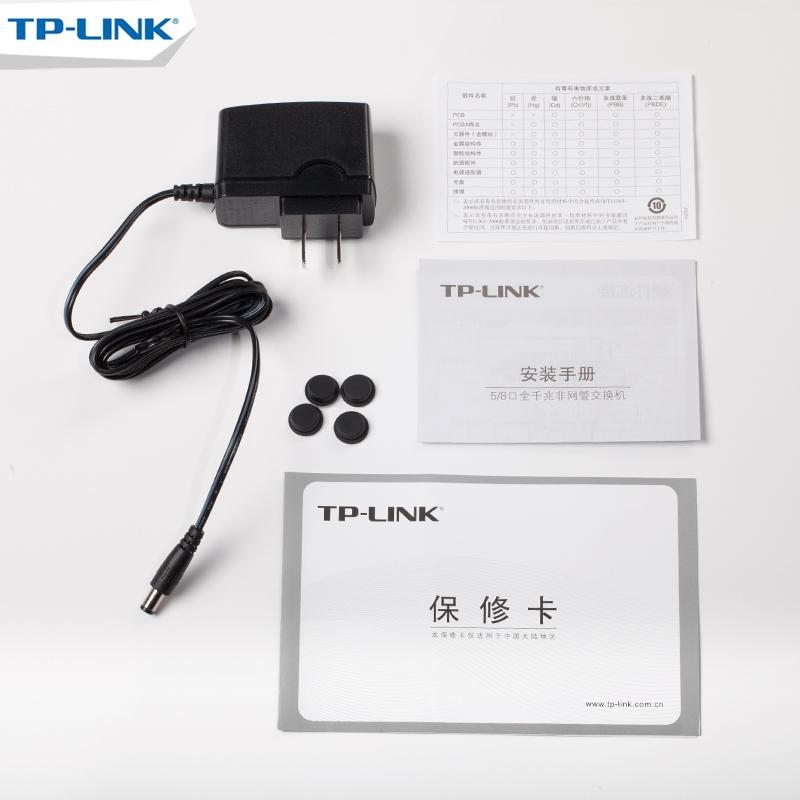 TP-LINK5T口千兆铁壳0络监控交换机五孔分线器网集线器L898-SG105