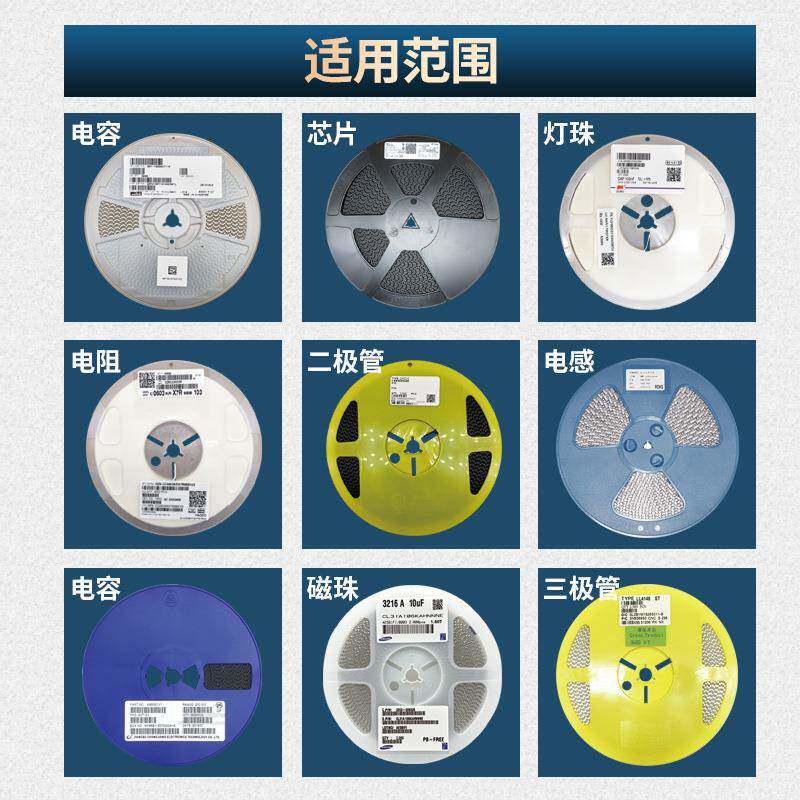 S子MT小型盘点机SMD盘料机MRD-901电元件件数机全点自动贴片元件